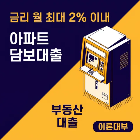 대각 분할