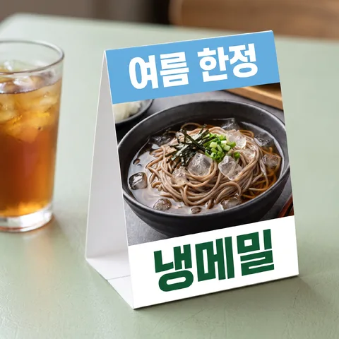 カフェテーブルの卓上POP · POP グリーン · POP インスタ映え