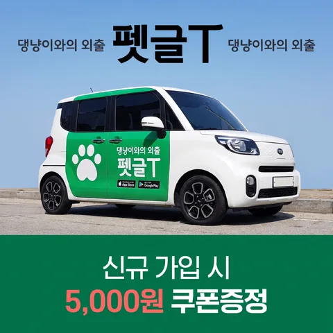 하단 띠 CTA