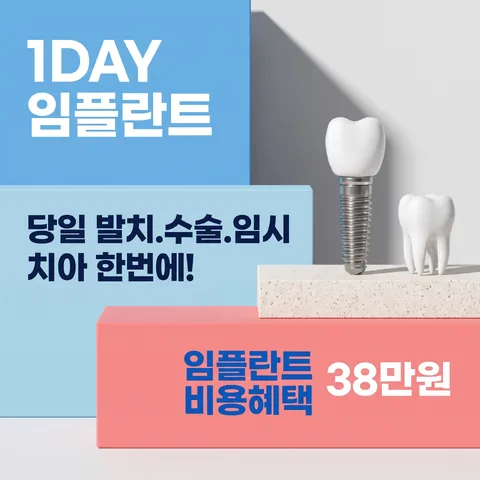 계단 블록