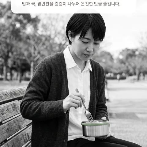 야외에서 즐기는 정갈한 식사