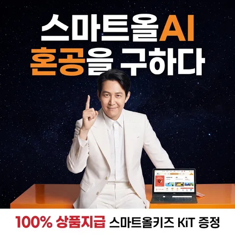 히어로 정면