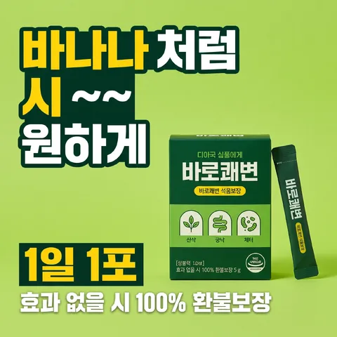지그재그 스택