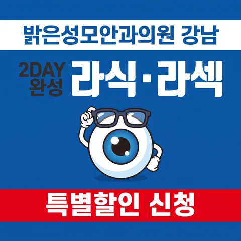 레터박스
