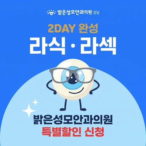 하단 반원
