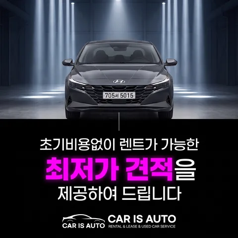 상하 반반