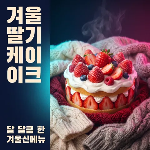 텍스트 좌 · 네온 그라데이션 · 필름 그레인