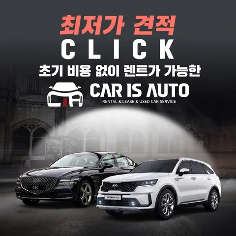 스포트 원형