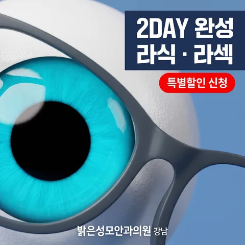극단 크롭