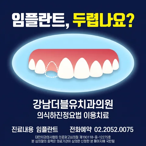 스포트 원형
