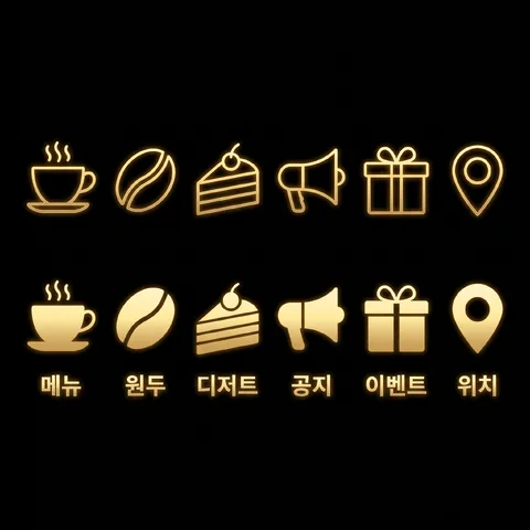 선 · 아이콘 골드 · 플랫 컬러 아이콘