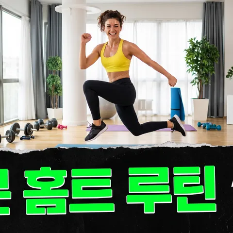 하단 굵은 띠 · 그린 · 테이프