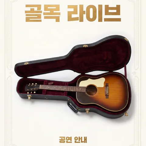 중앙 대칭 · 골드 엠보스 · 스위스 그리드
