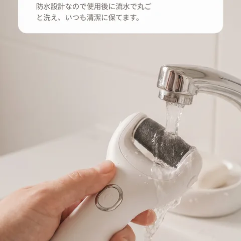 流水で丸洗いできる防水