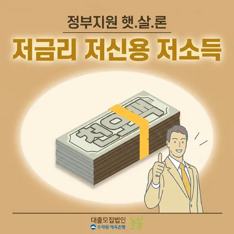 스포트 원형