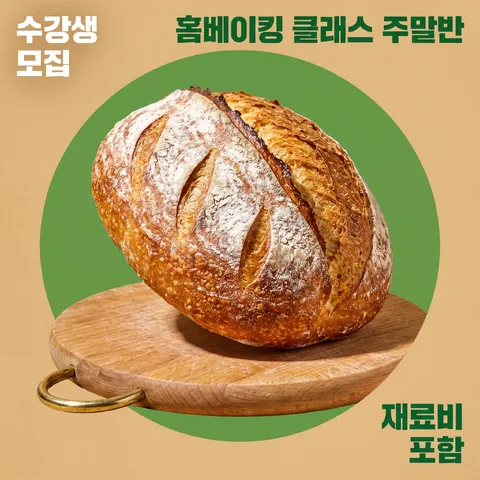 원형 크롭 · 내추럴 그린 · 글로시 광고