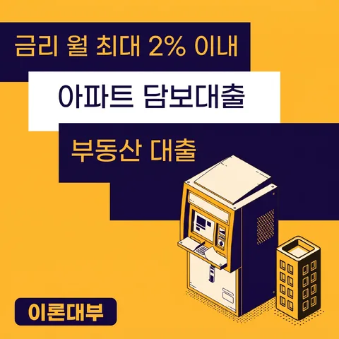 계단 블록