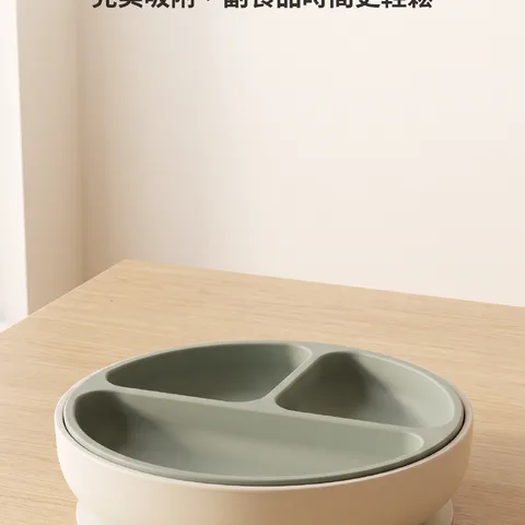 不怕打翻的吸盤餐盤
