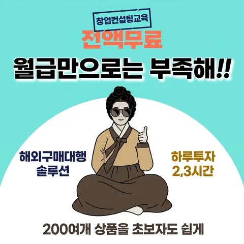 底部半圆