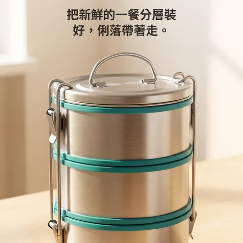 不外漏的三層便當盒