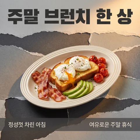 하단 캡션 · 어반 그레이 · 컷페이퍼 콜라주