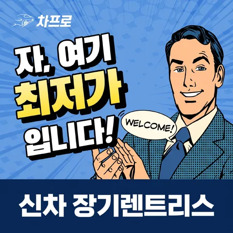 하단 띠 CTA