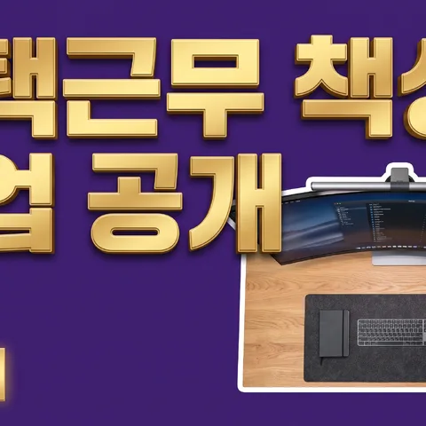 超大文字 · 紫 · 扁平3D