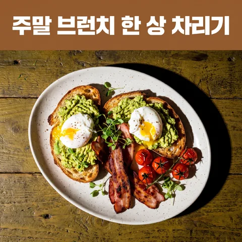 상단 캡션 · 어시 내추럴 · 하이 콘트라스트