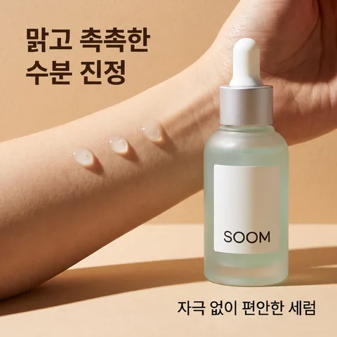 모델 발색 비교 · 누드 베이지 · 텍스처 매크로