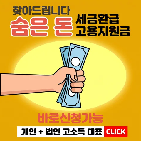 스포트 원형