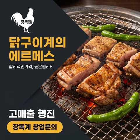 모서리 삼각