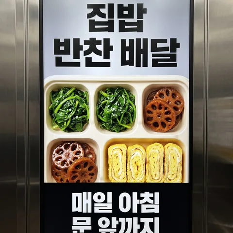 正面屏幕 · 电梯拉丝银 · 电梯闪光抓拍