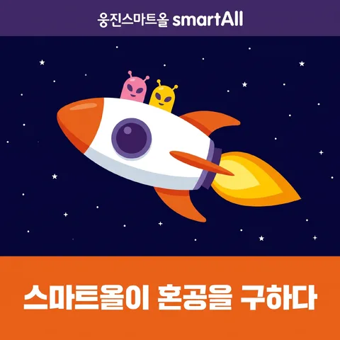 삼단 분할