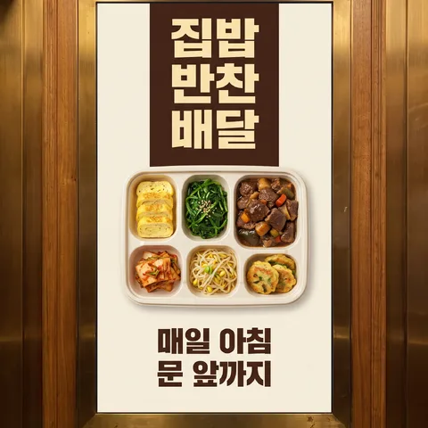 木饰面高级电梯 · 电梯木饰面 · 电梯生活抓拍