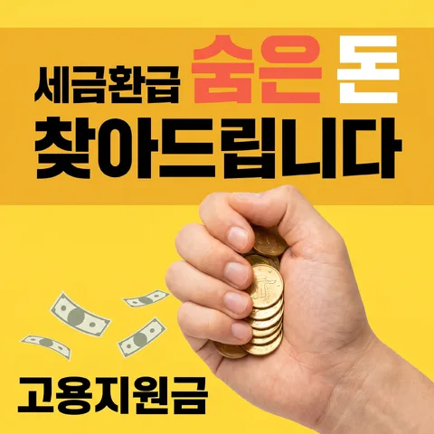 상단 띠 헤드라인
