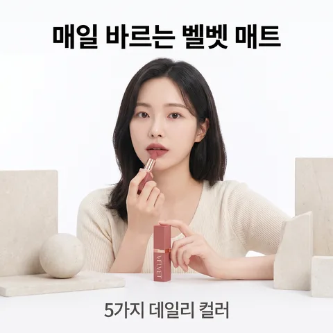 모델 사용 컷 · 퓨어 화이트 · 매트 페이퍼