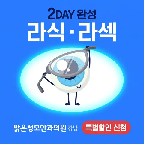 스포트 원형