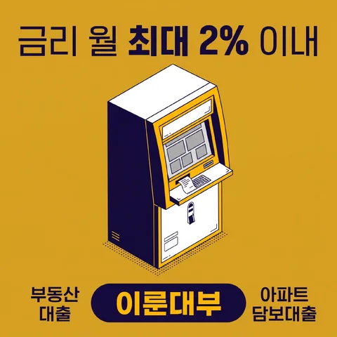 히어로 정면