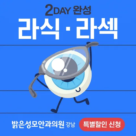 레터박스