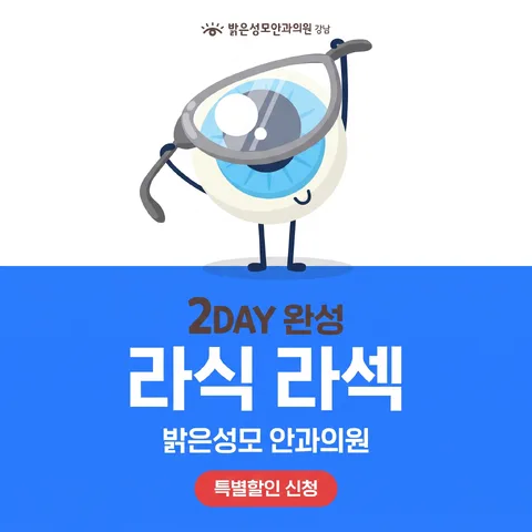 上下對半