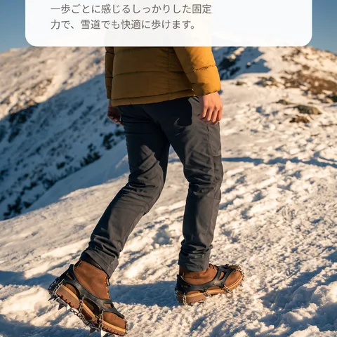 雪の稜線も自信をもって