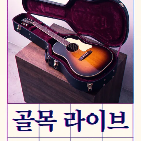 인쇄 여백 · 리소 듀오톤 · 에디토리얼