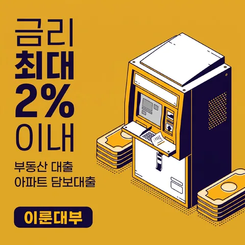 좌우 나란히
