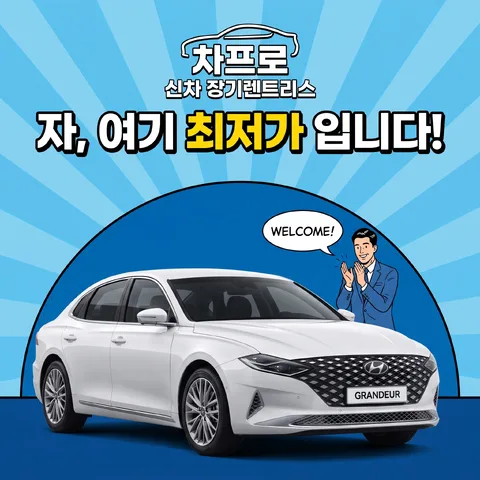 하단 반원