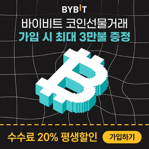쿠폰 절취선