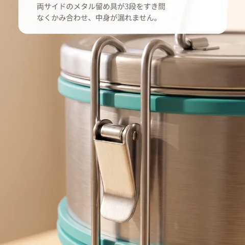 しっかり留めてぐらつかない