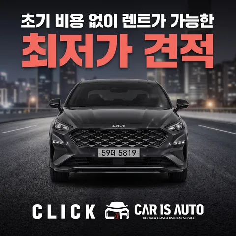 히어로 정면