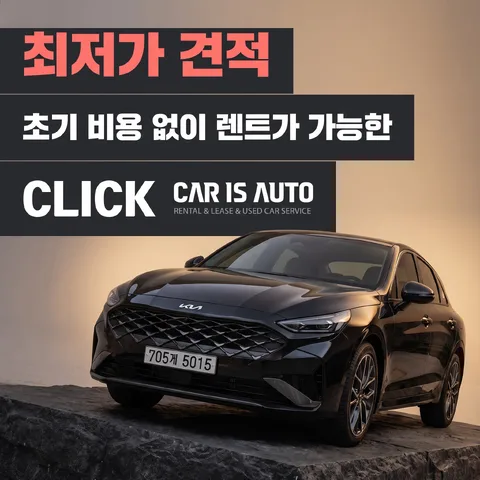 계단 블록