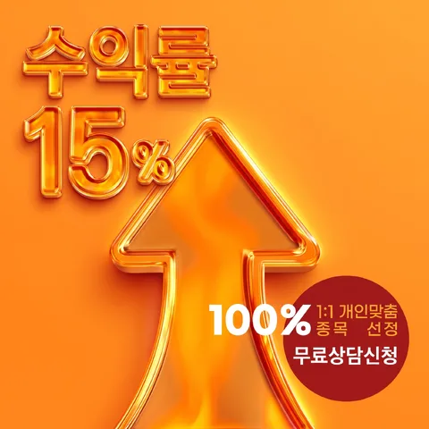 코너 오퍼 배지