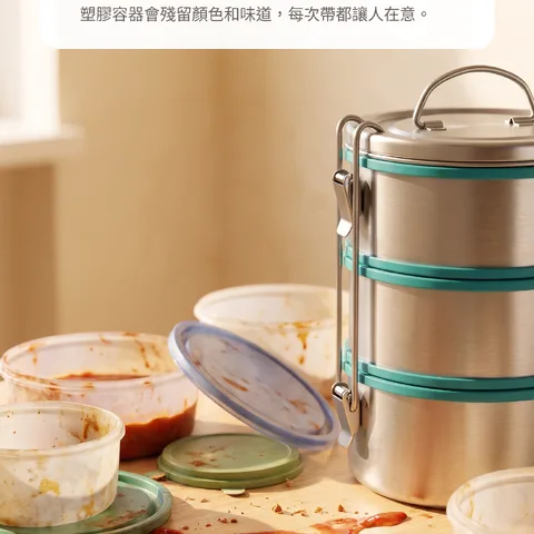 擔心包包裡的湯汁外漏時